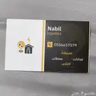 خدمات شركة الكهرباء عدادات كابلات محطات