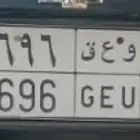 لوحة مميزة للبيع