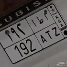 لوحة سيارة شبه مميزه