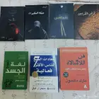 كتب و روايات للبيع اسامه المسلم وكتب تطوير الذات