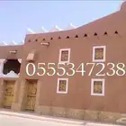 التراث القديم ترميم بنبان من الاساس نشتغل في انحا المملكه