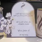 ثيمات اعراس-كروت طاولة-تعليقة ماء-كرت ماء-كروت افراح-مناسبات