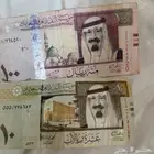 مئة الملك عبدالله