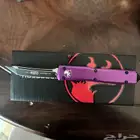 افضل سكين ممكن ان تراها