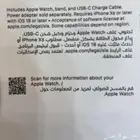 ساعة ابل