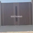 حداد مظلات بواب سبابيك مستودات