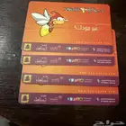 بطاقة سباركيز
