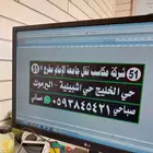 باص هايس