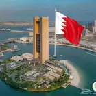 توصيل مشوار البحرين الدمام الخبر