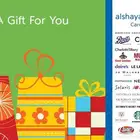 كوبون مجموعه الشايع