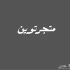 انشاء موقع الكتروني احترافي نبذه او لوجو