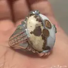 خاتم عين الذيب