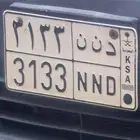 لوحه للبيع على السوم