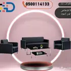 في ديار تمنح الراحه والفخامه بأقل الاسعار