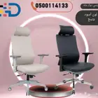 ديار للاثاث المكتبي شريك في النجاح