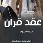 شيلات جديده وحصريه سعر مغري وموعد متفق