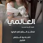 شيلات ب الاسماء