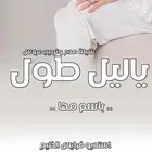 شيلات وزفات حسب الطلب والسعر المناسب والموعد المتفق عليه