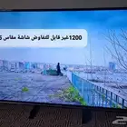 شاشه بلازما و عربه اطفال و سرير اطفال