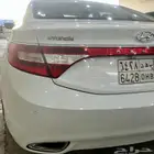 ازيرا 2013 فل كامل