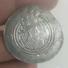 درهم ساساني نادر معرب باسم الحجاج بن يوسف الثقفي