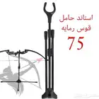 اكسسوارات قوس رمايه