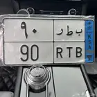 للبيع لوحه مميزه