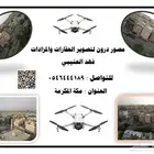 مصور درون لتصوير المناسبات والعقارات داخل مكه