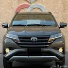 راش 2023