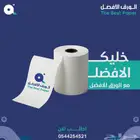 ورق كاشير ملصقات باركود مطبوع وسادة