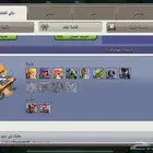 كلاش اوفكلانس