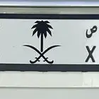 لوحة مميزة للبيع