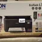 طابعه جديده