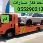 سطحه من حفر الباطن إلى الدمام