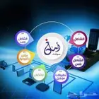 نظامك بين يديك المحاسب الشامل