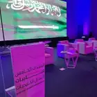 للحفلات والمناسبات