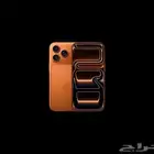 أيفون 17 برو ماكس اللون Orange الاستلام تاريخ 19
