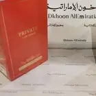 عطر برايفت 2 ديسمبر ( الأحمر)