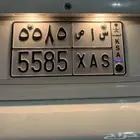 لوحة خصوصي للبيع س ا ص 5585