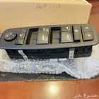 ازرار تحكم نافذة جيب ( ازرار زجاج جيب قراند شروكي)