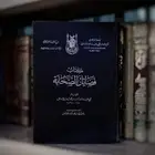 مجموعة كتب للبيع