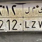 لوحة بأسم امل