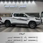 تويوتا هايلوكس SGLX 2025 اصفار ( قير اوتوماتيك- ديزل )