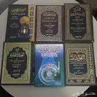كتب شرعية ب20 ريال