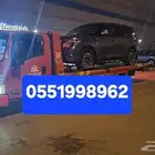 سطحة الرياض
