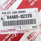 اقمشة فرامل كورولا