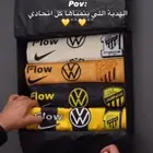 البكج الذي يتمناه كل اتحادي البكس الاسطوري