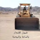 شيول للإيجار بالساعة واليومية بالمدينة المنورة بقرية المندسة
