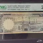 عشرة الملك فيصل رحمه الله