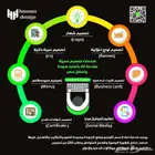 مصمم جرافيك محترف لجميع خدمات الدعايا والاعلان
